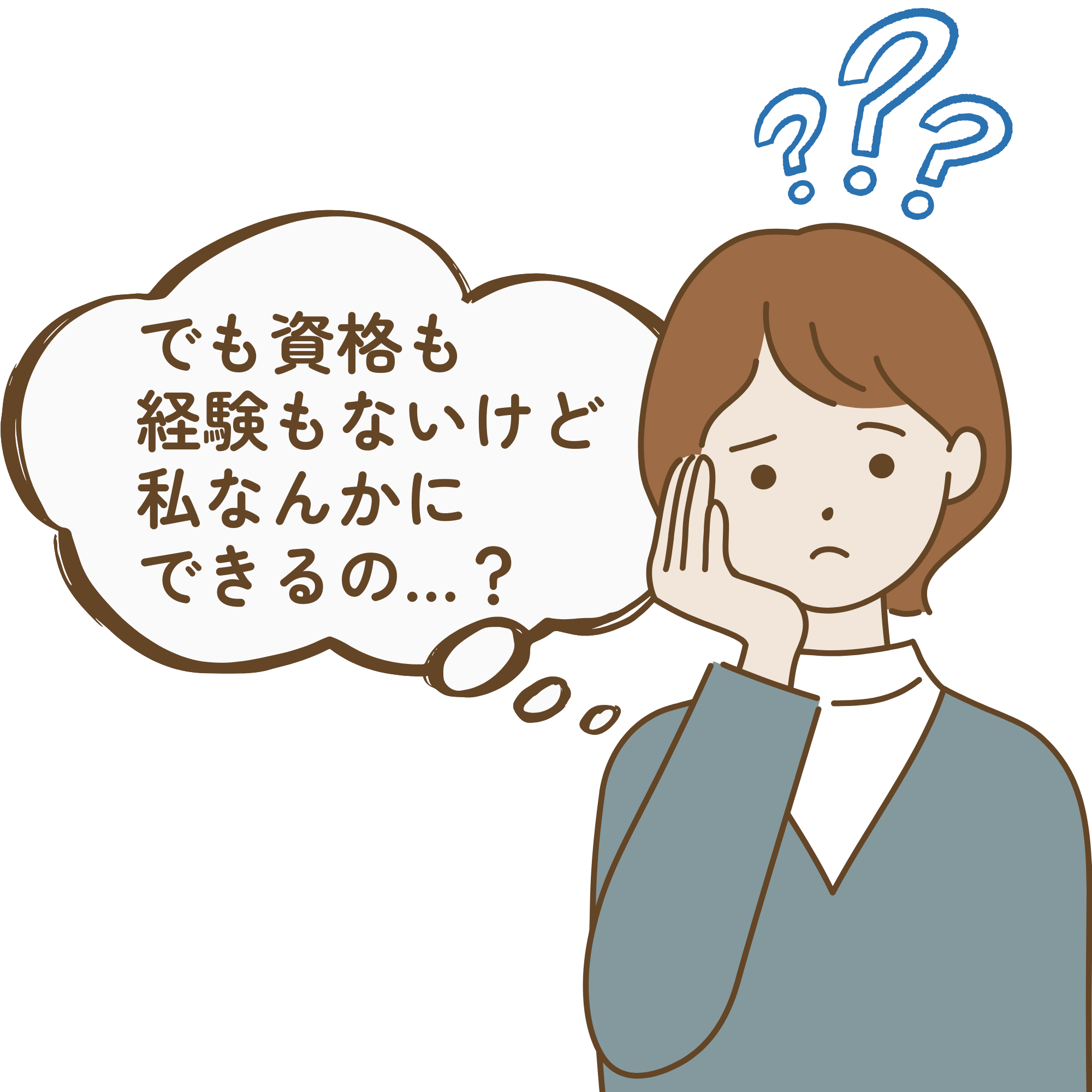 十和運送｜構内作業員｜求人募集